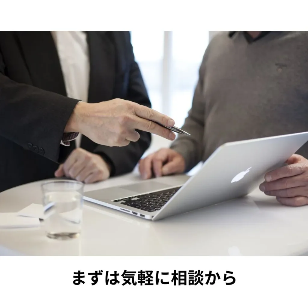 旭川でiPhone修理ならまずは相談を