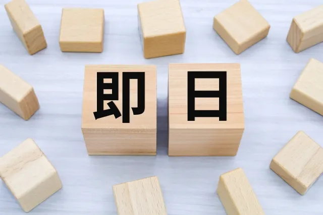 旭川のiPhone修理は即日対応できる？